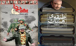 "معراجی‌ها" از مرز یک میلیارد گذشت
