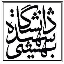 بررسی "تحولات اخیر سوریه و مصر" در دانشگاه شهید بهشتی