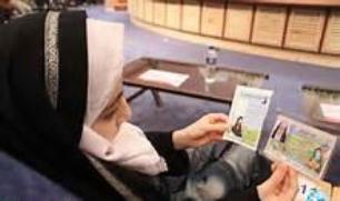 برگزاری دومین همایش خوش حجابی در قم