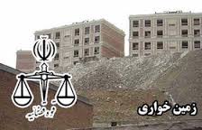 تشکیل4500 پرونده در خصوص منابع طبیعی در استان چهارمحال و بختیاری
