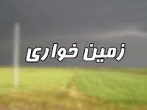 بازگرداندن ۴۷۰ هکتار از زمینهای تصرف شده ملی به بیت المال