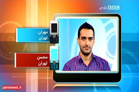 روز جهانی زن یا روز جهانی بی حجابی در بی بی سی