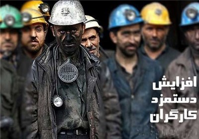 افزایش دستمزد ۹۳ باید همان ۳۵ درصدِ نرخ تورم باشد
