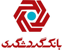 به منظور پرداخت تسهیلات برای حوزه گردشگری