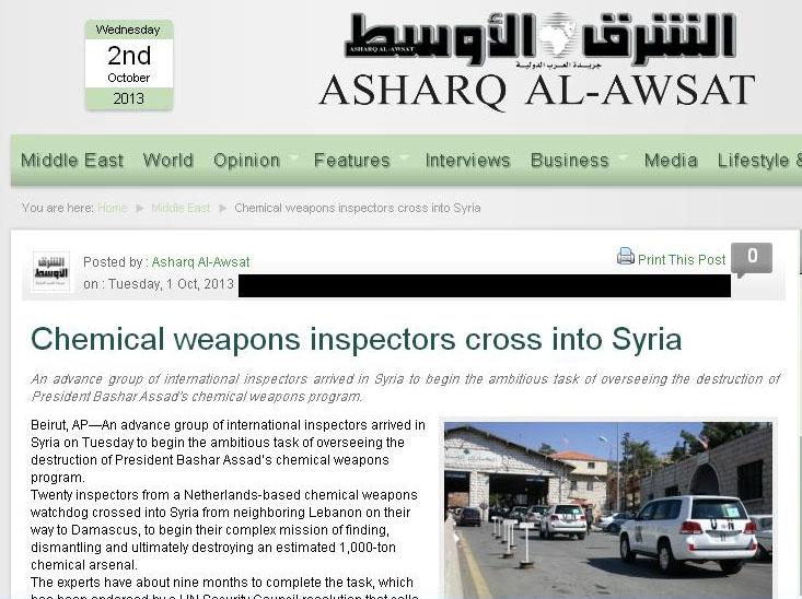 الشرق الاوسط : سفر اشتون به تهران مهم است