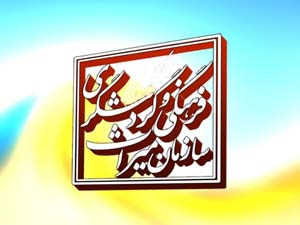 راه اندازی تاکسی گردشگری با همکاری میراث فرهنگی در شهر بندرعباس