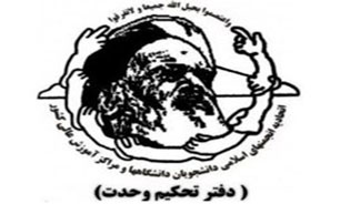 برای ایجاد فضای نقد و آزاداندیشی تلاش خواهیم کرد