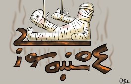 توزیع بیش از ده هزار بروشور در آستانه چهارشنبه آخر سال