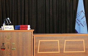 چگونگی رسیدگی به جرم کلاهبرداری