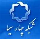 متفاوت‌ترین‌ مستندها را در نوروز ببینید