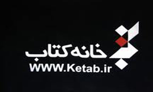 محمدرضا اسدزاده سردبیر خبرگزاری کتاب شد