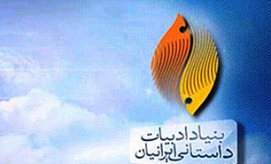 مؤذنی عناصر داستان را برای «عصرداستان» می‌نویسد