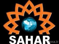 تحریم های رسانه ای از اهمیت سیمای بوسنیایی نکاسته است