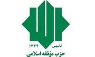 مرحوم "حاجی‌حیدری" در خدمت به محرومین جامعه خدمات کم نظیری انجام داد