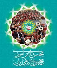 انتخاب نماینده استان در هفتمین دوره مجلس دانش آموزی کشور
