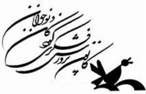 کسب رتبه برتر کودک گیلانی در مسابقه ادبی بین المللی