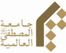 برگزاری نخستین اجلاس مدیران و کارشناسان ارتباطات و بین الملل جامعه المصطفی