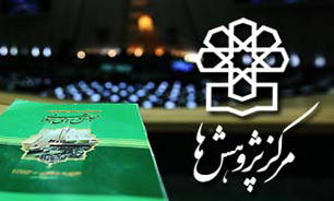 اظهارنظر کارشناسی درباره "طرح ارزیابی زیست محیطی ایران"