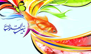 خاطره بازی تحویل سال در "بیست و بیست و هفت دقیقه"