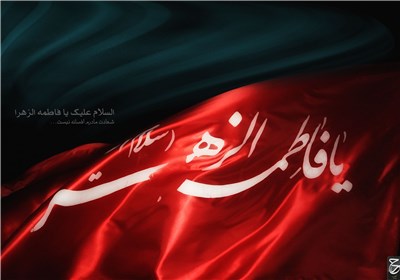 برنامه هیئات مذهبی تهران در دهه نخست فاطمیه + جدول
