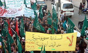 اردنی‌ها خواستار لغو توافقنامه صلح با اسرائيل شدند
