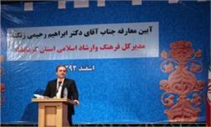 عرصه فرهنگ و هنر نباید با شائبه های مختلف آلوده شود