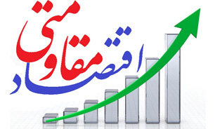 دستگاه‌های اجرایی برای سرمایه‌گذاران فرش قرمز پهن کنند
