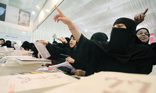 جنجال کتاب "همسر دوم" در نمایشگاه ریاض