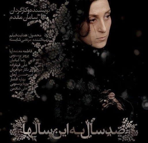 این همه یأس از کجا می‌آید؟