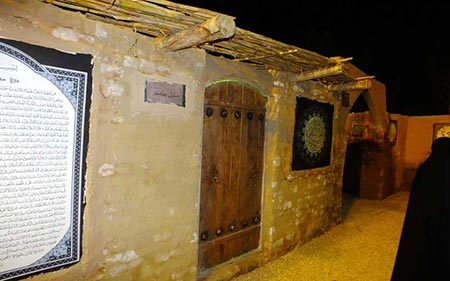 آغاز سومین سوگواره نگین شکسته با قرائت پیام آیت الله صافی گلپایگانی
