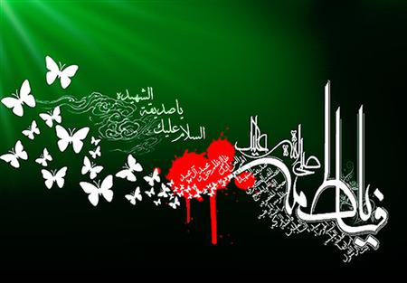 اهل بیت (ع) چراغ راه و حرکت به سوی قرب الهی هستند