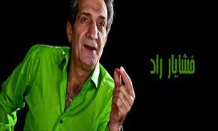 "خشایار راد "شب عید با "مسابقه ازدواج" می‌آید