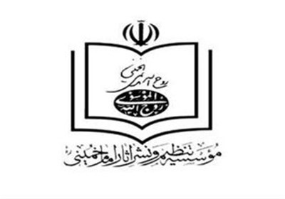 افشای اسناد "تحریف نامه مهم حاج احمد خمینی" توسط مؤسسه تنظیم آثار امام(ره)