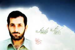 سالروز شهادت سردار شهید مهدی باکری