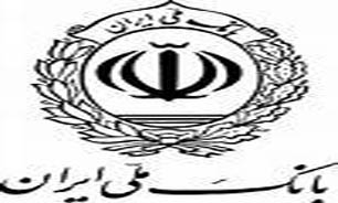 نظام "بانکی" نیازمند انضباط پولی است