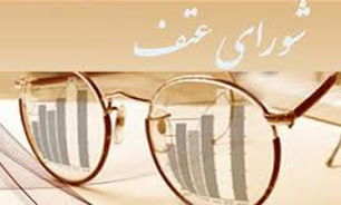 اتمام طراحی" 5 طرح کلان ملی" درتقویم 93