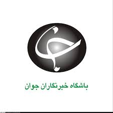 ورود کارشناسان سازمان ملل به زابل
