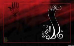 عزاداری به مناسبت سالروز شهادت حضرت فاطمه (س) در گیلان