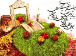 راز "سين‌های "سفره هفت سين را از ابو‌علي سينا بپرسيد