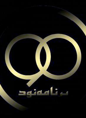 نگاهی گذرا به برنامه نود در سال 92/کوچکترین میهمان نودی، در برنامه نود