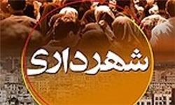 آغاز توزیع میوه شب عید در 40 ایستگاه اردبیل