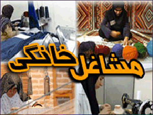 استاندار هرمزگان: مشاغل خانگی باید توسعه یابد