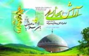 اجرای طرح آرامش بهاری در بقاع متبرکه گیلان