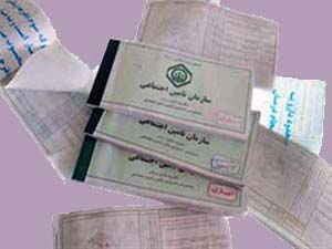 ارائه خدمات تامین اجتماعی در تعطیلات نوروز