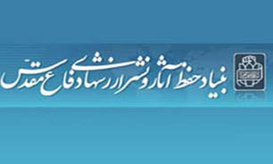 لبیک دست اندرکاران راهیان نور به فرمانده معظم کل قوا