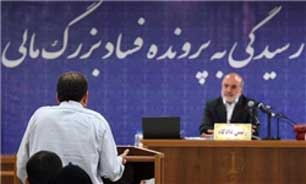 حکم دو نماینده متهم در پرونده فساد سه هزار میلیاردی صادر شد