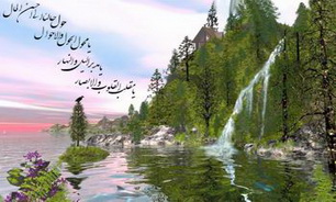نوروز آغاز طراوت و شادابی‌ جهان است