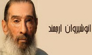 نوید حس زیبا در دعای تحویل سال نو دارم