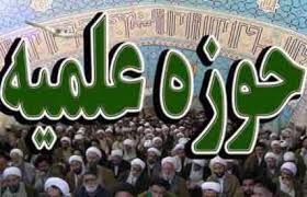 اعزام 70 استاد حوزوی به خارج از کشور