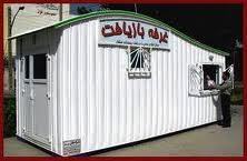 طرح الکترونیکی بازیافت در شمال تهران اجرا شد
